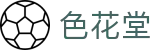 色花堂-98堂新地址 - 98色花堂 入口 - 在线观看 shehuatang